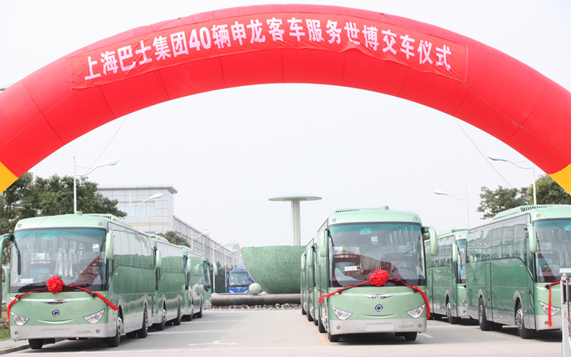 2010年3月，40輛申龍SLK6126交付上海金山巴士公司，服務于上海世博會。